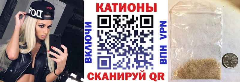 Купить наркоту Ивантеевка АМФ Cocaine Alpha-PVP МЕФ Конопля