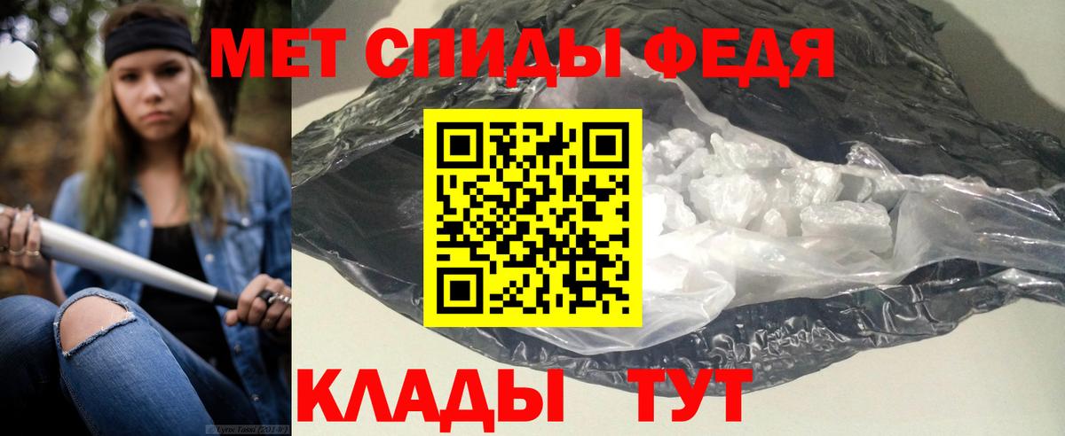 АМФЕТАМИН  Амфетамин 98%  Вход с VPN  Ивантеевка 