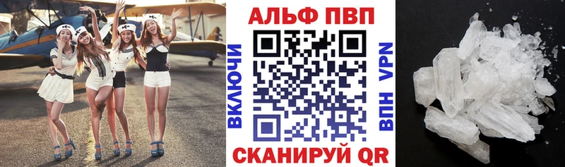 МЕГА tor  купить закладку  Ивантеевка  A-PVP СК КРИС 