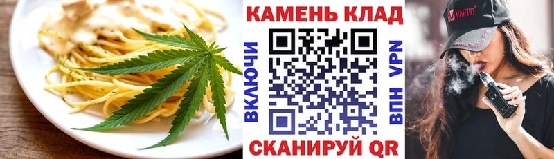 Cannafood марихуана  купить   нарко площадка какой сайт  Ивантеевка 