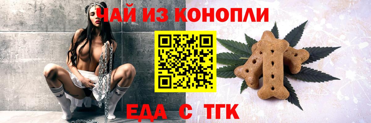 Canna-Cookies марихуана  Ивантеевка 