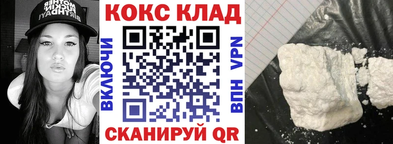 Кокаин Columbia  Ивантеевка 