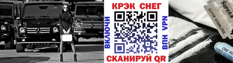 Кокаин Fish Scale Ивантеевка