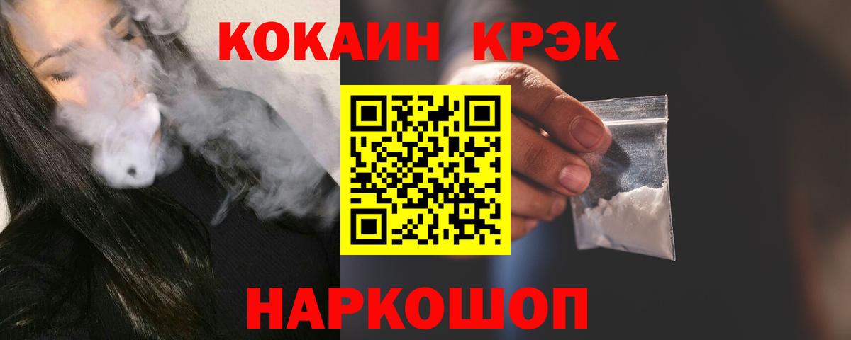 Кокаин Columbia Ивантеевка