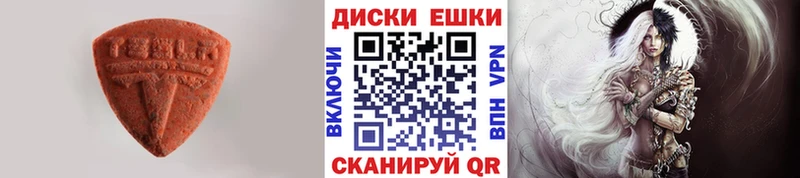 кракен   Ивантеевка  ЭКСТАЗИ диски  где купить наркоту 