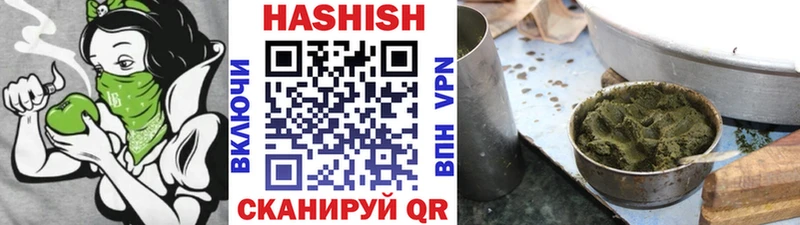 ГАШИШ VHQ  Ивантеевка 