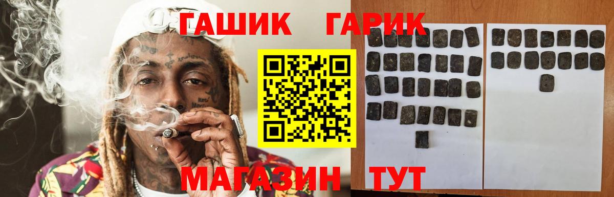 Гашиш AMNESIA HAZE  Вход с VPN  Ивантеевка  Гашиш  ГАШИШ ice o lator 