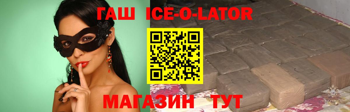 ГАШ Cannabis Ивантеевка