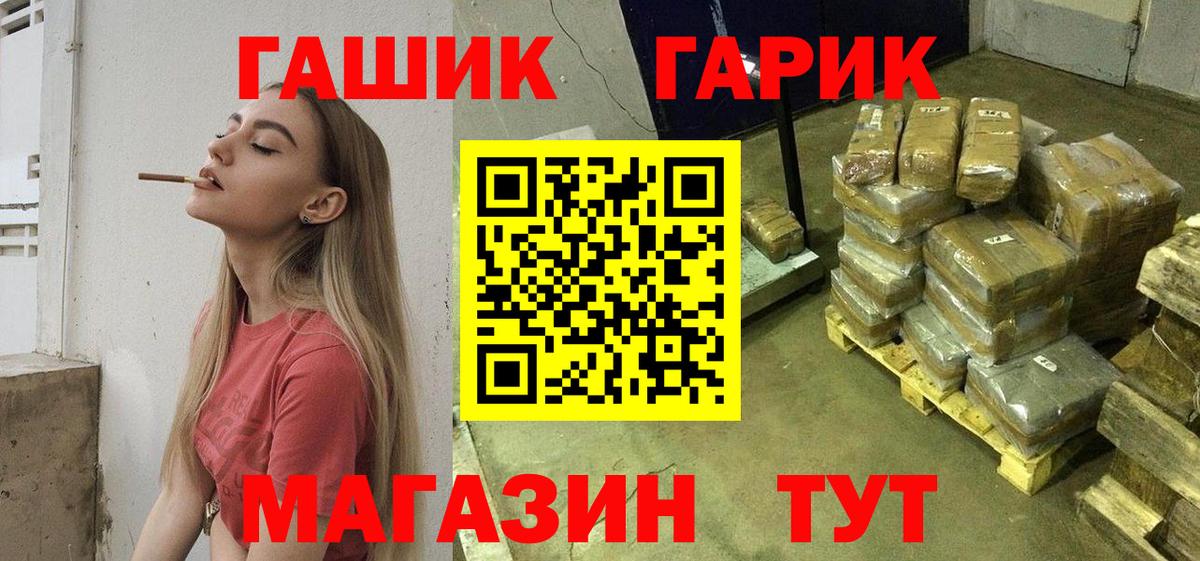 Гашиш  ГАШ индика сатива  Ивантеевка  ГАШ AMNESIA HAZE 