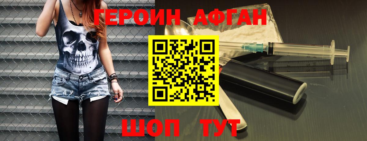 Мефедрон   АМФЕТАМИН   ЭКСТАЗИ  Ивантеевка  Вход с VPN  Марихуана  КОКАИН  ГАШ 