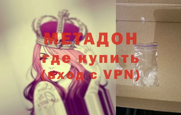 каннабис Елизово
