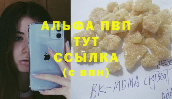 амфетамин Елабуга