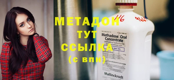 каннабис Елизово
