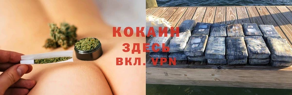 кокаин колумбия Ельня
