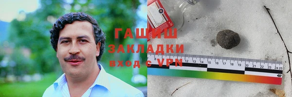 кокаин колумбия Ельня