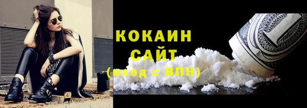 кокаин колумбия Ельня