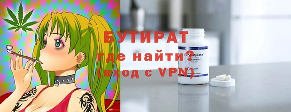 каннабис Елизово