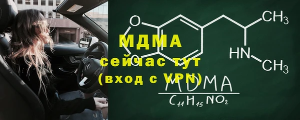 кокаин колумбия Ельня