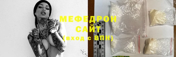амфетамин Елабуга