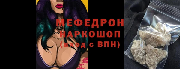 каннабис Елизово