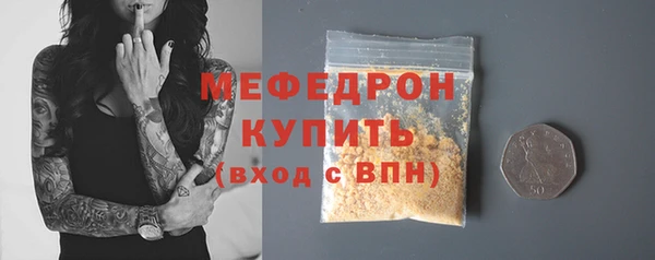 амфетамин Елабуга