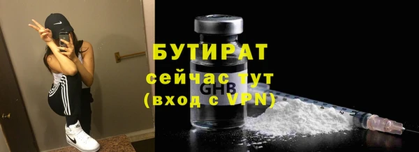 каннабис Елизово