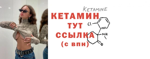 кокаин колумбия Ельня
