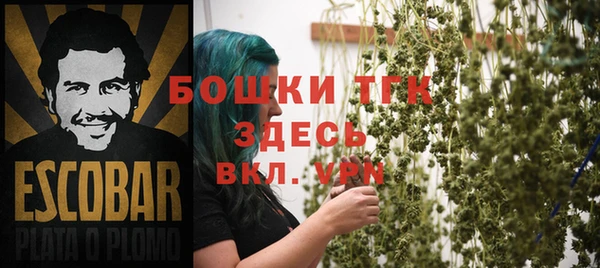 каннабис Елизово