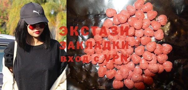 каннабис Елизово