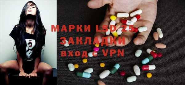 каннабис Елизово