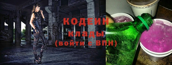 амфетамин Елабуга