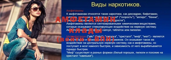 кокаин колумбия Ельня