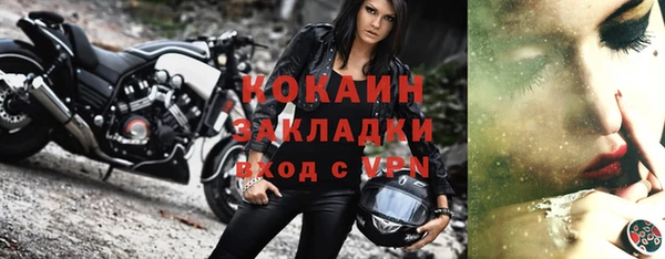 кокаин колумбия Ельня