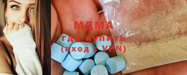 кокаин колумбия Ельня