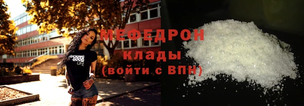 амфетамин Елабуга