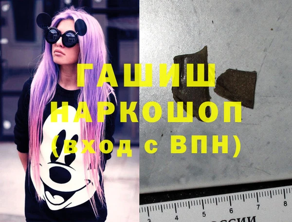 кокаин колумбия Ельня