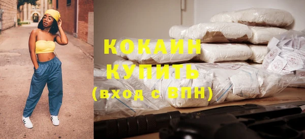 амфетамин Елабуга