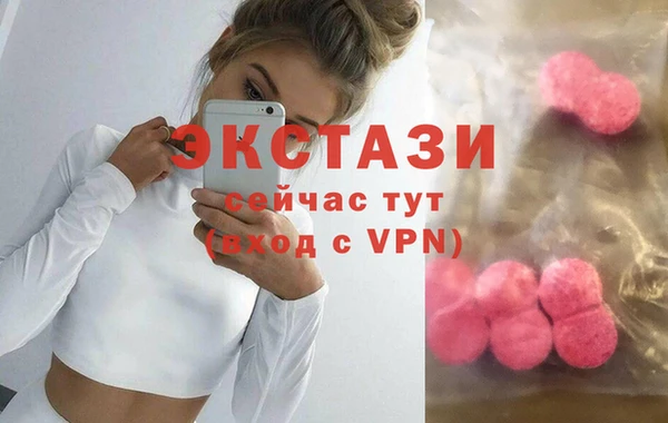 кокаин колумбия Ельня