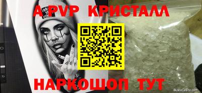 эйфоретик Берёзовский