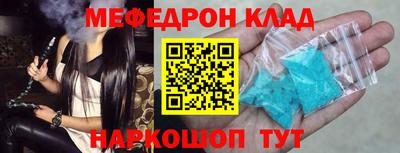 метамфетамин Бугуруслан