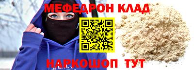 mdpv Беслан