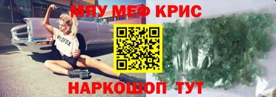 mdpv Беслан