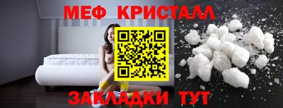 mdpv Беслан