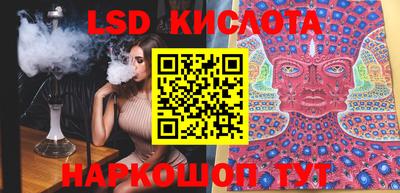 мяу мяу кристалл Бузулук