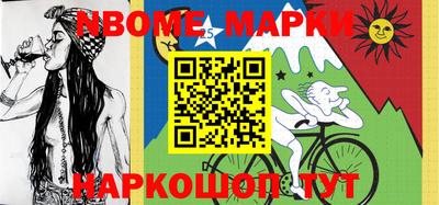 эйфоретик Берёзовский