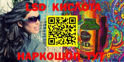 героин Бийск