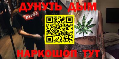 мяу мяу кристалл Бузулук