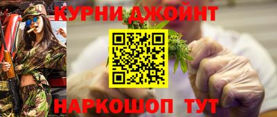 героин Бийск