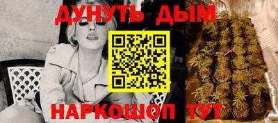 мяу мяу кристалл Бузулук