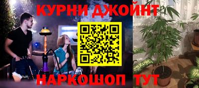 героин Бийск